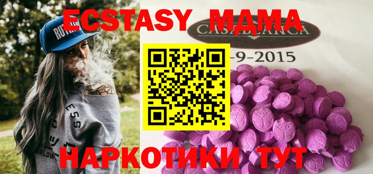 Экстази louis Vuitton  Вход с VPN  Клинцы 