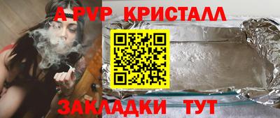 метадон Ангарск