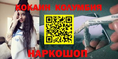 каннабис Анапа