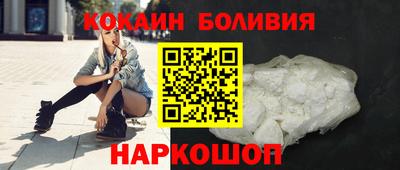 метадон Ангарск