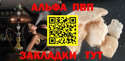 каннабис Анапа