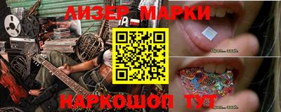 метадон Ангарск