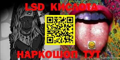 каннабис Анапа
