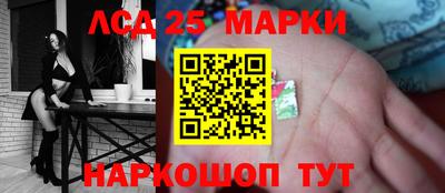 метадон Ангарск