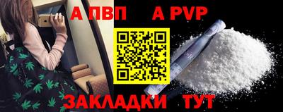 каннабис Анапа
