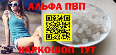 каннабис Анапа
