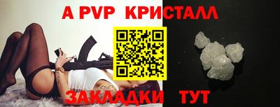 a pvp Анжеро-Судженск