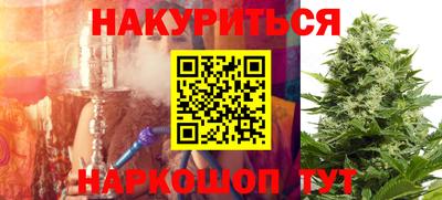 каннабис Анапа