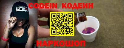 метадон Ангарск