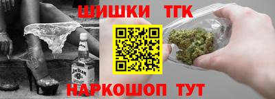 метадон Ангарск