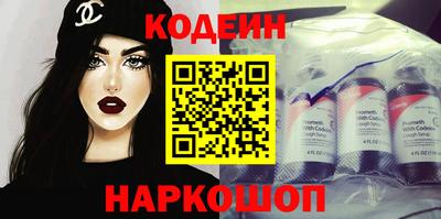 метадон Ангарск