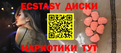 каннабис Анапа