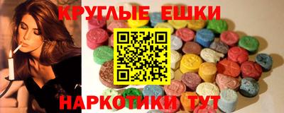каннабис Анапа