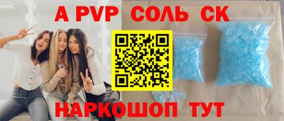метадон Ангарск