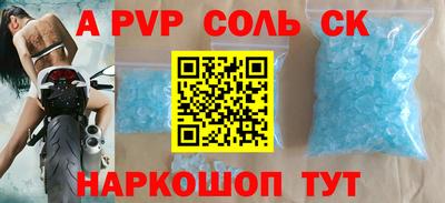 метадон Ангарск
