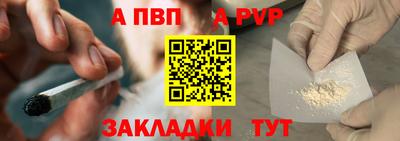 метадон Ангарск