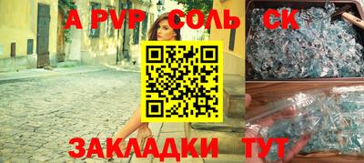 метадон Ангарск