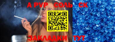 метадон Ангарск