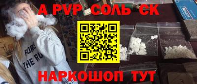 a pvp Анжеро-Судженск
