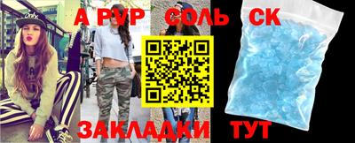 a pvp Анжеро-Судженск