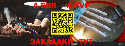 a pvp Анжеро-Судженск