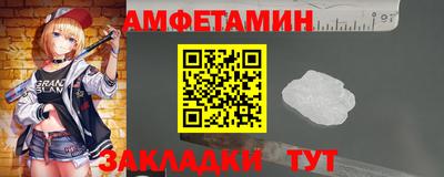 метадон Ангарск