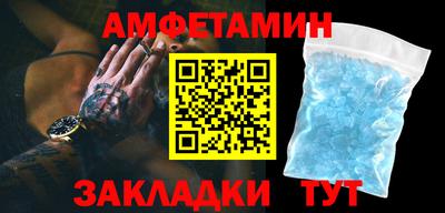 метадон Ангарск