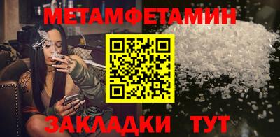 каннабис Анапа