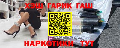 метадон Ангарск