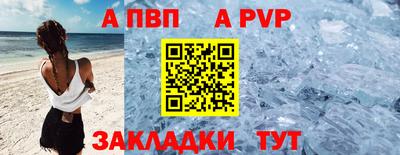 a pvp Анжеро-Судженск