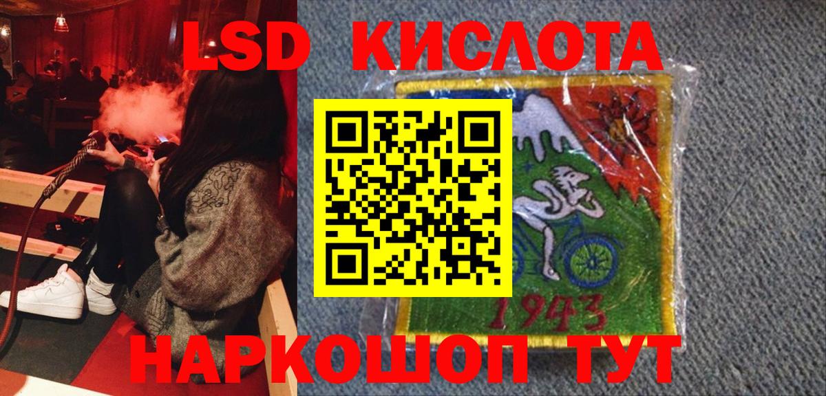 Марки NBOMe 1500мкг Клинцы