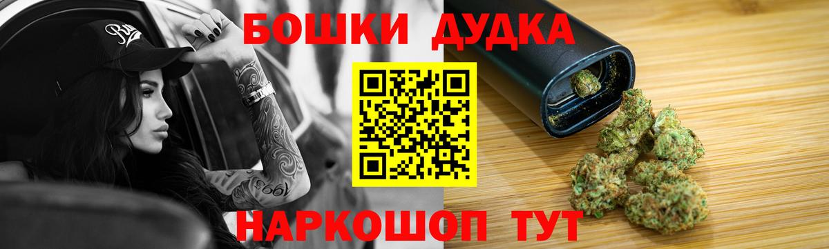 Каннабис конопля  Вход с VPN  Каннабис Amnesia  Канабис Bruce Banner  Клинцы 